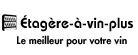etagere-a-vin.fr Logo