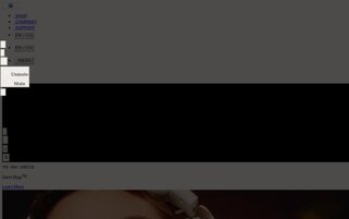 SanDisk Webseiten Screenshot